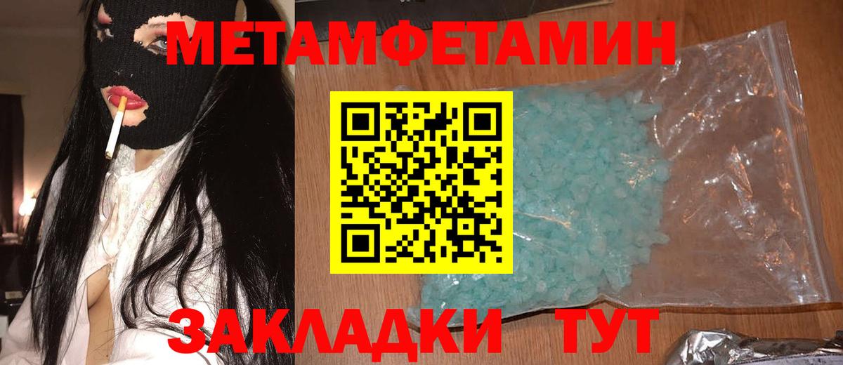 АМФЕТАМИН  АМФЕТАМИН 98%  Вход с VPN  Луховицы 
