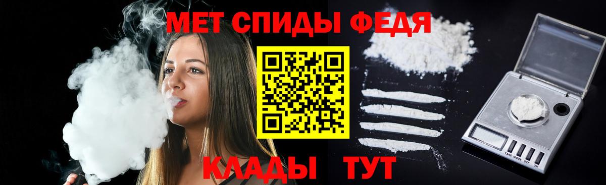 Амфетамин Premium Луховицы