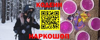 метамфетамин Будённовск