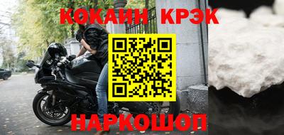 гашишное масло Бузулук