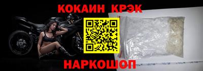 spice Бугуруслан