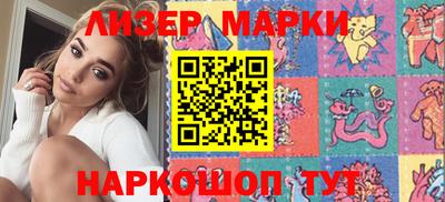 метамфетамин Будённовск