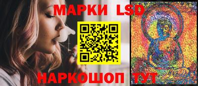 гашишное масло Бузулук