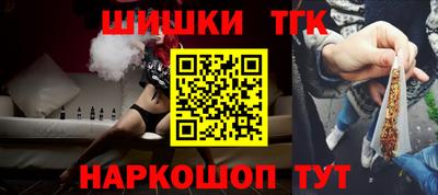 метамфетамин Будённовск