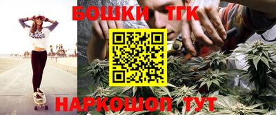 метамфетамин Будённовск
