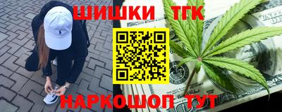 гашишное масло Бузулук