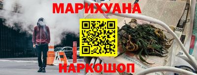 метамфетамин Будённовск