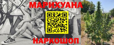 гашишное масло Бузулук