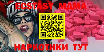 гашишное масло Бузулук