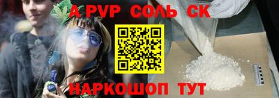 spice Бугуруслан