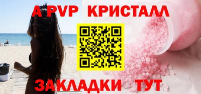 метамфетамин Будённовск