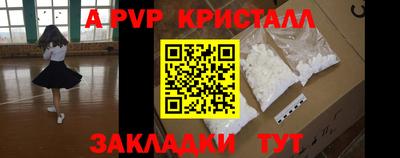метамфетамин Будённовск