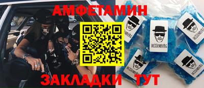 метамфетамин Будённовск