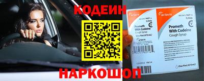 гашишное масло Бузулук