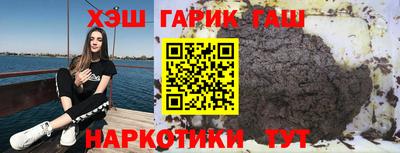 гашишное масло Бузулук