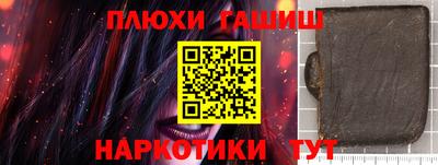 гашишное масло Бузулук