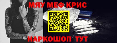 spice Бугуруслан