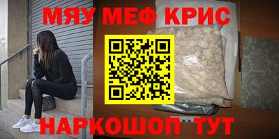 гашишное масло Бузулук