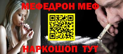 метамфетамин Будённовск