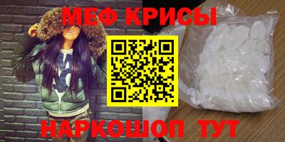 метамфетамин Будённовск