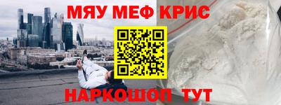 spice Бугуруслан