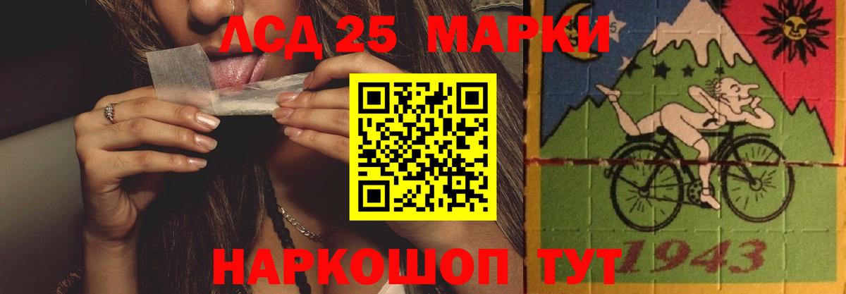LSD-25 экстази ecstasy  ЛСД экстази ecstasy  Вход с VPN  Луховицы 