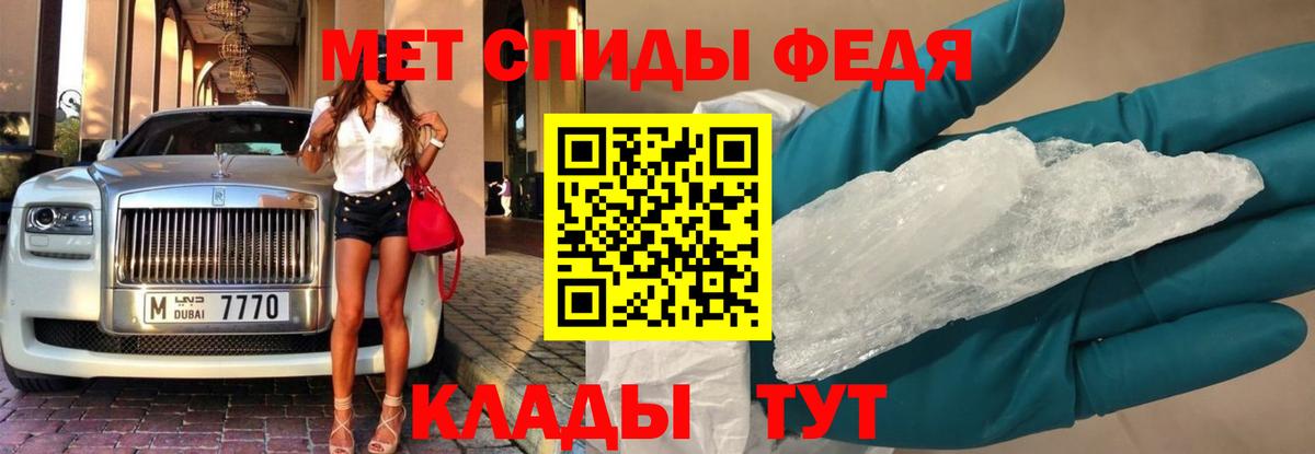 Луховицы  Первитин Methamphetamine  Вход с VPN  Метамфетамин  Первитин Methamphetamine 