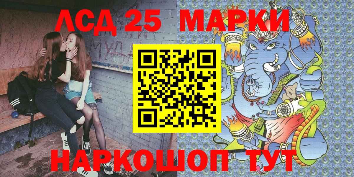 Марки NBOMe  Марки N-bome 1,8мг  Вход с VPN  Луховицы 