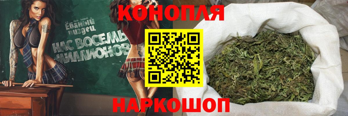 Конопля план  Вход с VPN  Луховицы  МАРИХУАНА индика  Бошки Шишки VHQ 