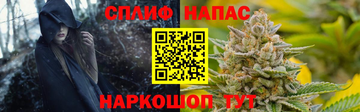 Бошки Шишки OG Kush Луховицы